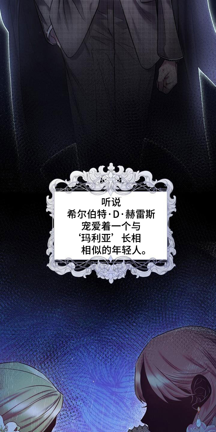 第45章：夏季派对1
