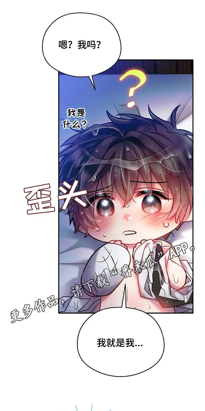 第58章：越看越着急0