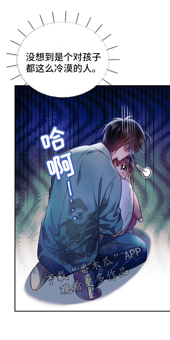 第20章：妈妈0