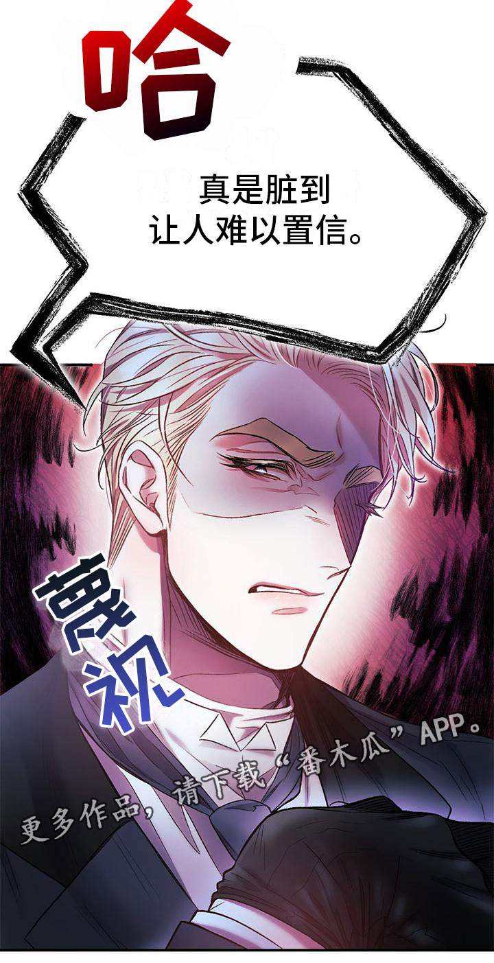 第12章：嫌弃4