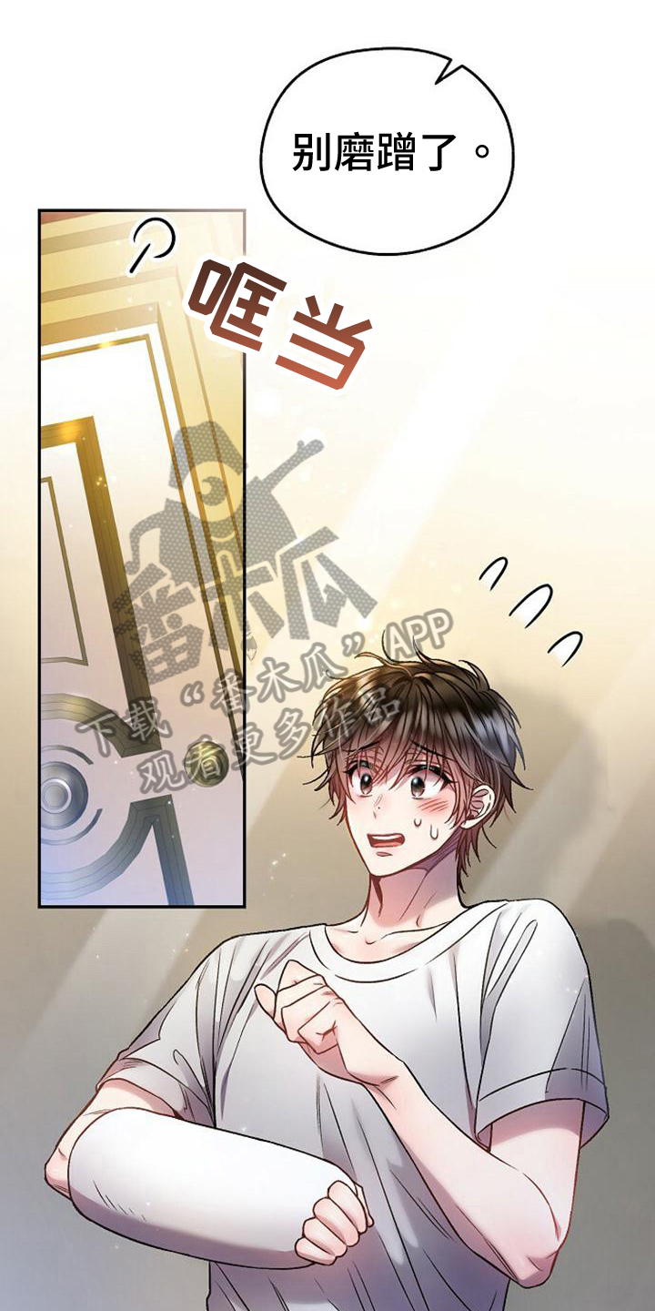 第30章：穿衣0