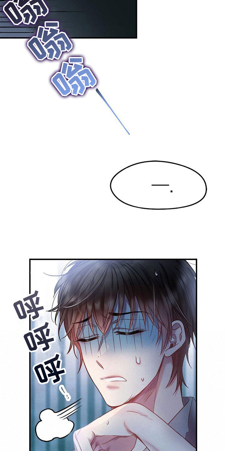 第14章：送纸杯1