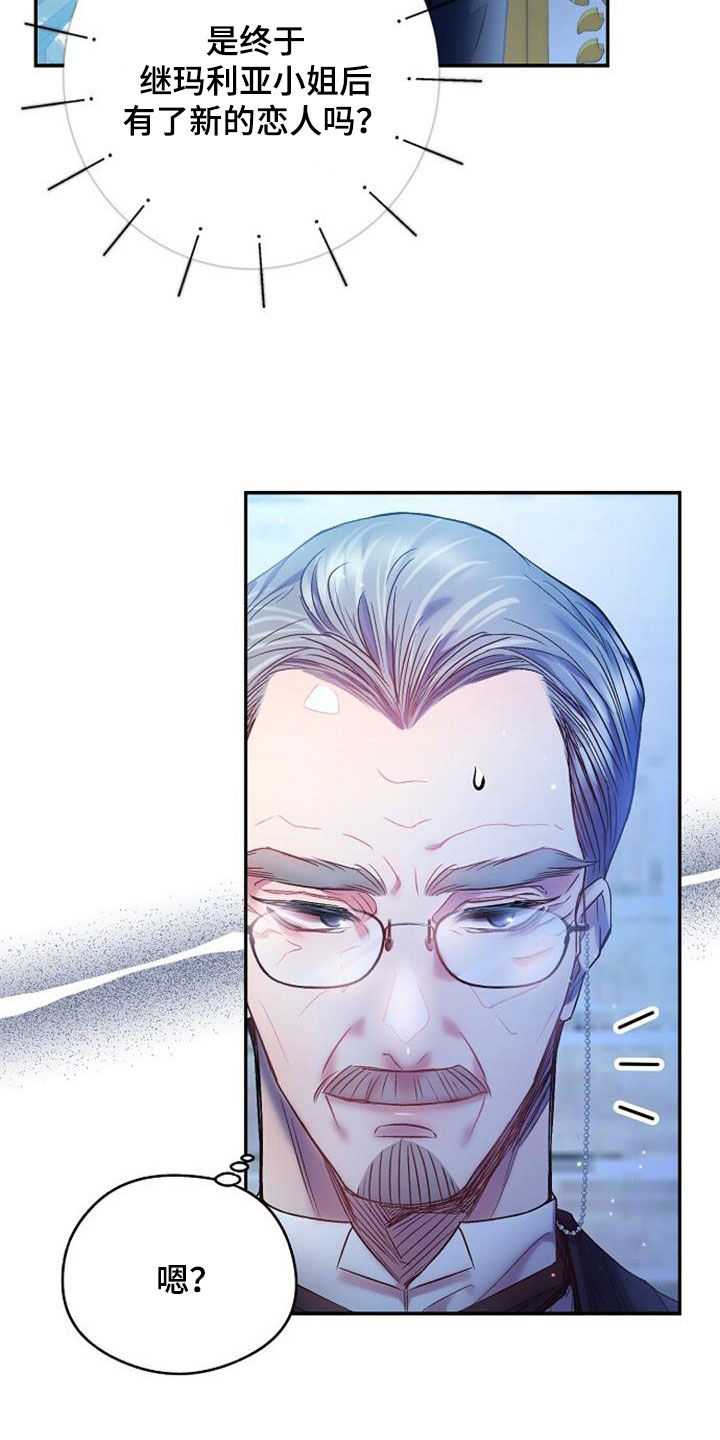 第61章：震惊的场面2