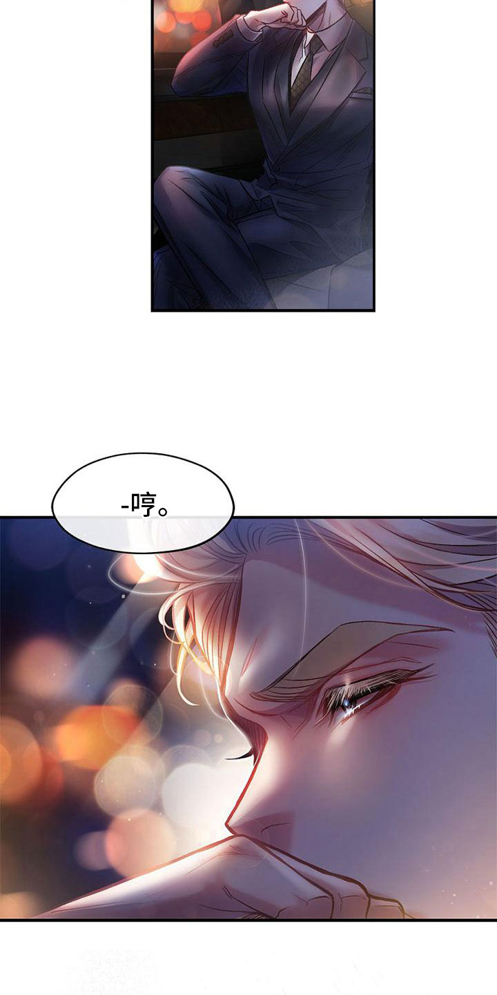 第16章：心惊胆颤4