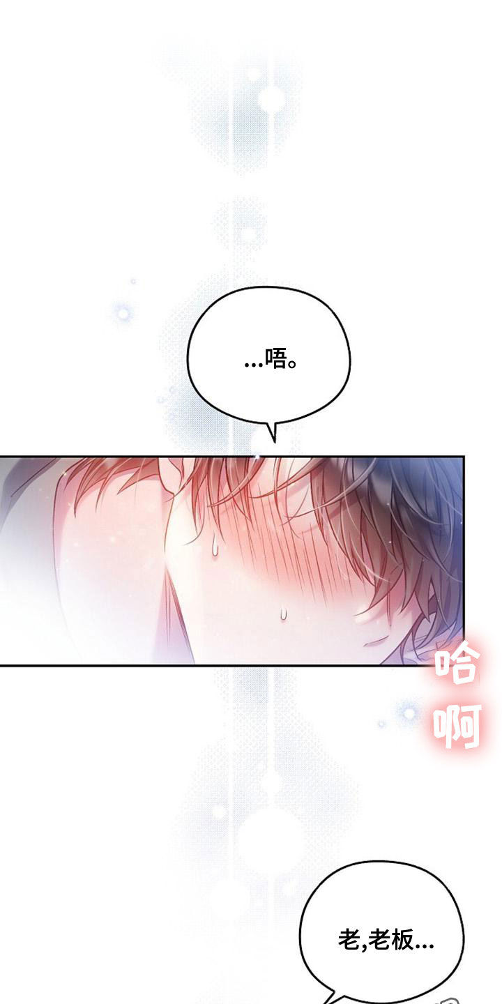 第38章：堆满了0