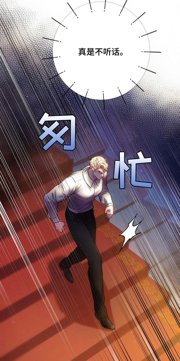 第66章：要不要一起1