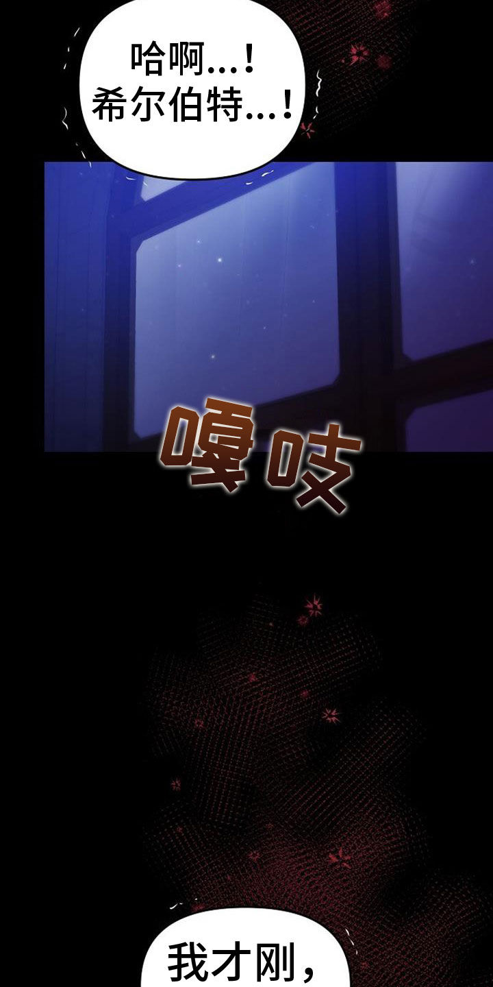 第44章：按自己的想法来1