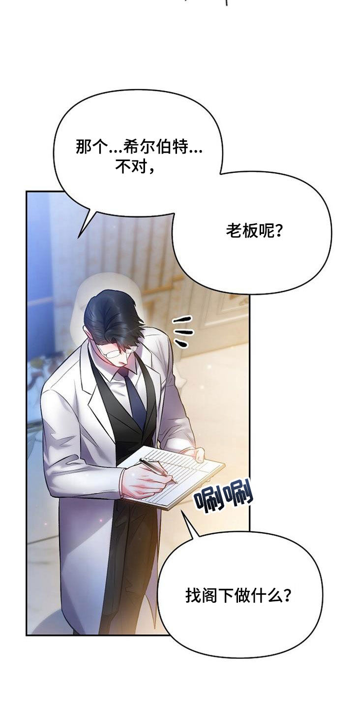 第64章：一样冷漠1