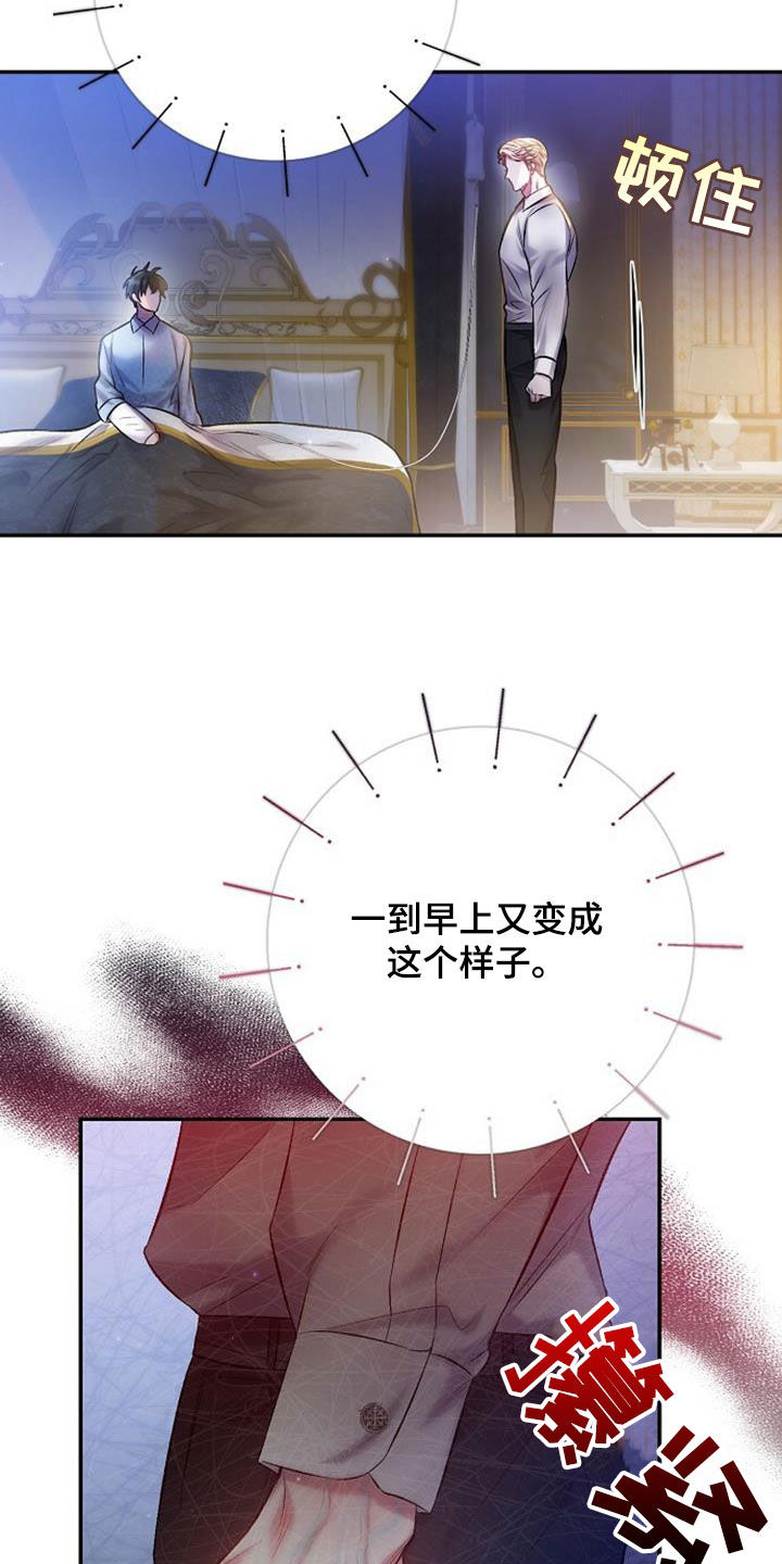 第64章：一样冷漠0