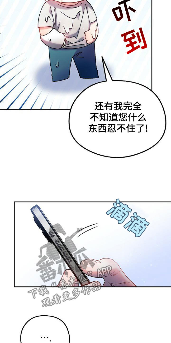 第27章：买衣服2