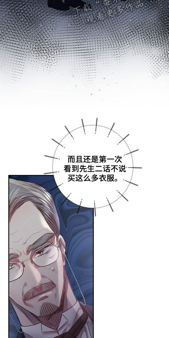第39章：全员换装4