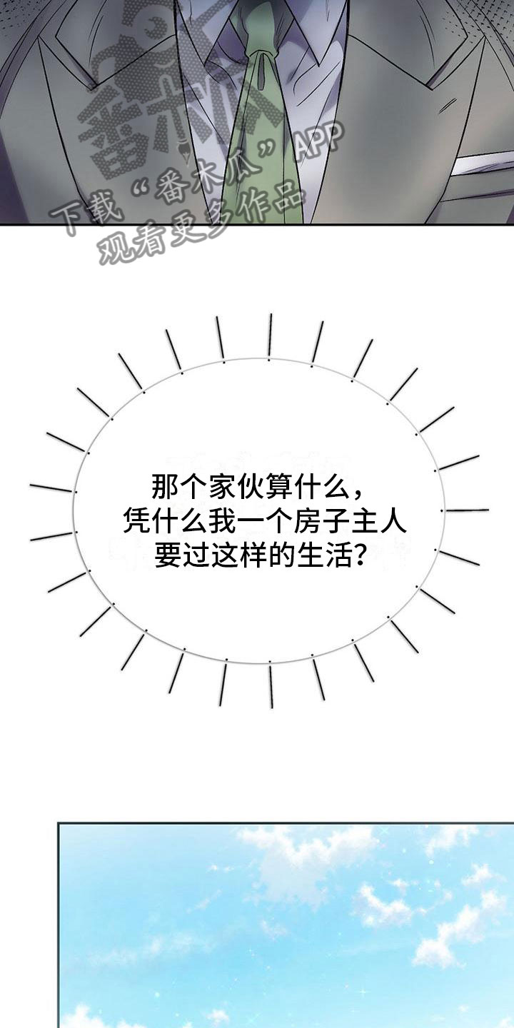 第19章：回家3