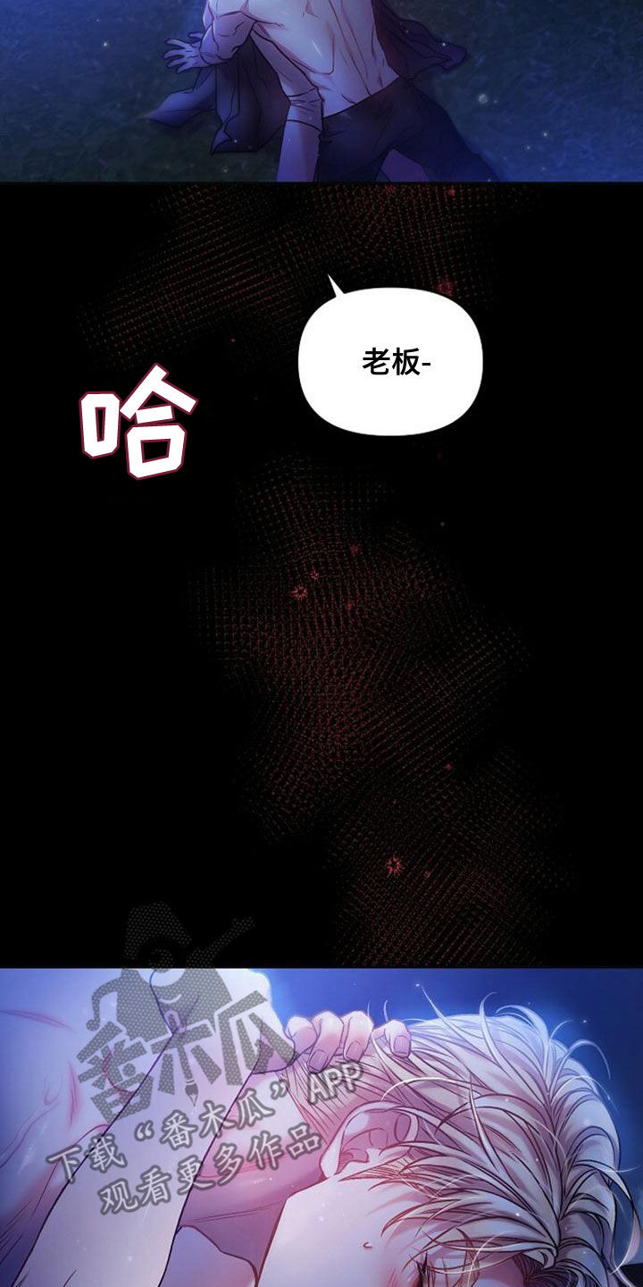 第36章：太诡异了2