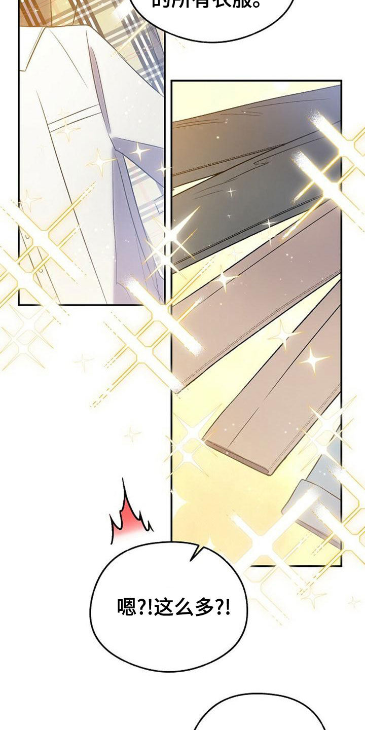 第32章：全买了1