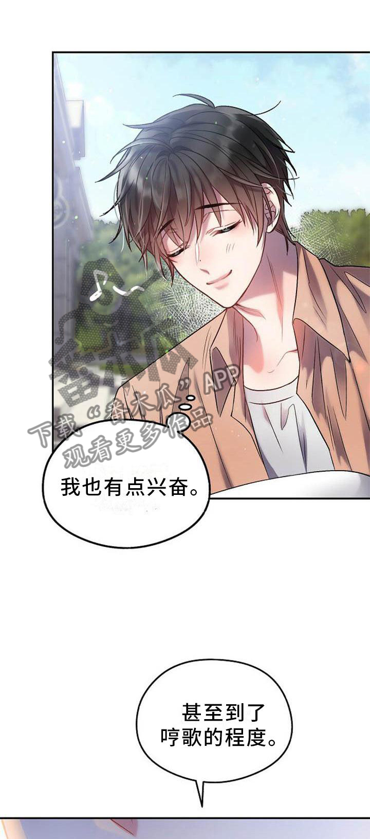 第25章：为什么是你?!0