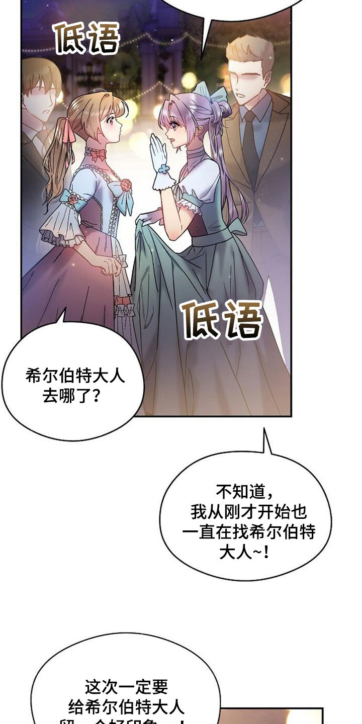 第47章：古板4