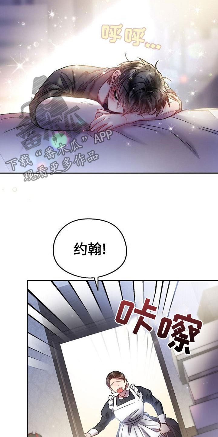 第38章：堆满了4