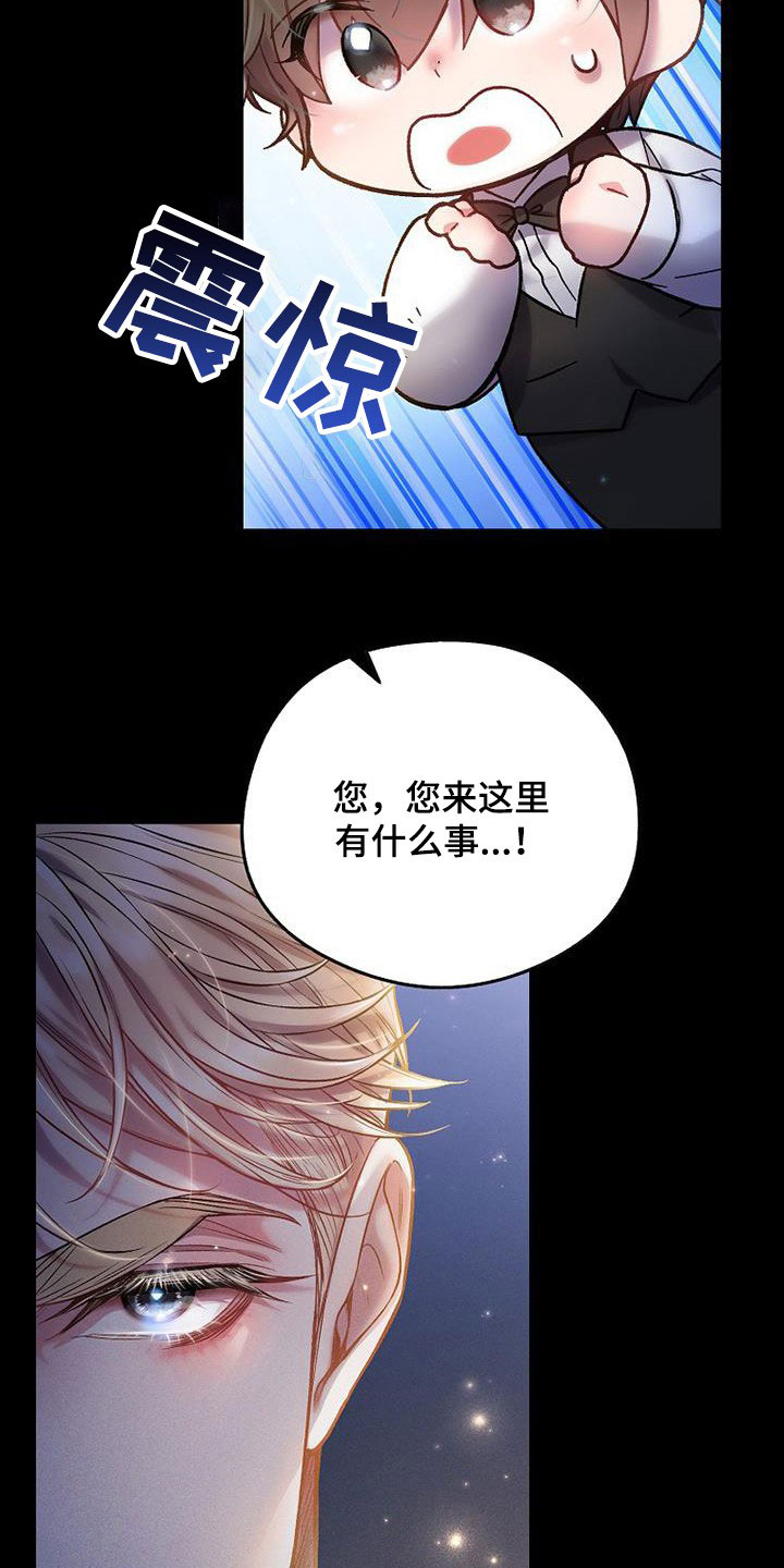 第49章：不喜欢3
