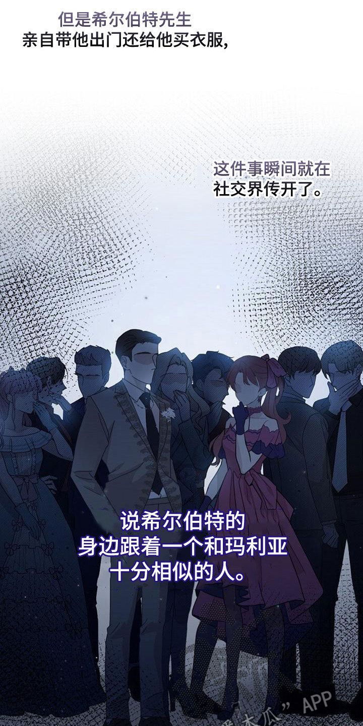 第39章：全员换装3