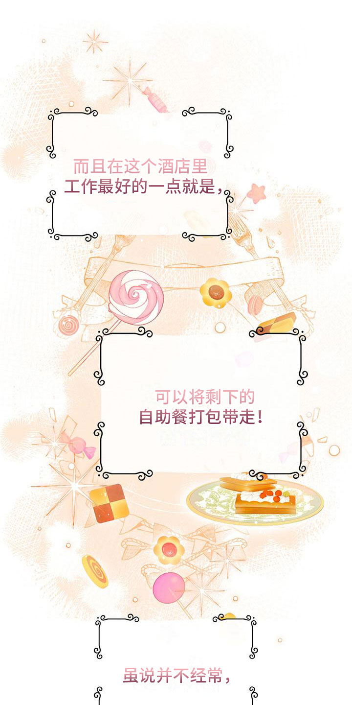 第2章：捡到钱包0