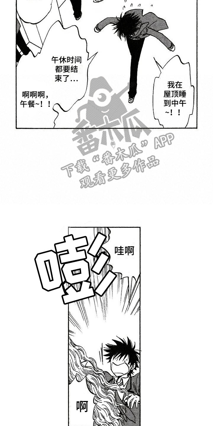 第17章：大小姐1