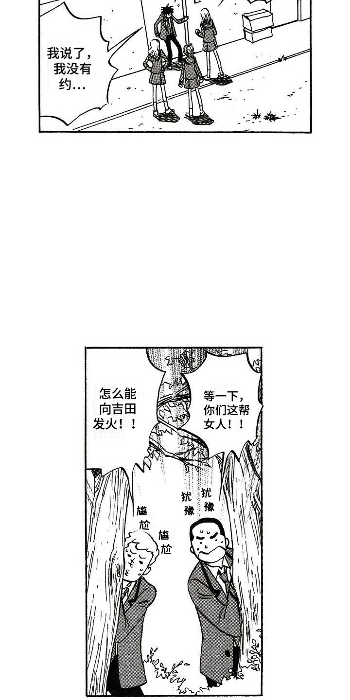 第1章：人气2