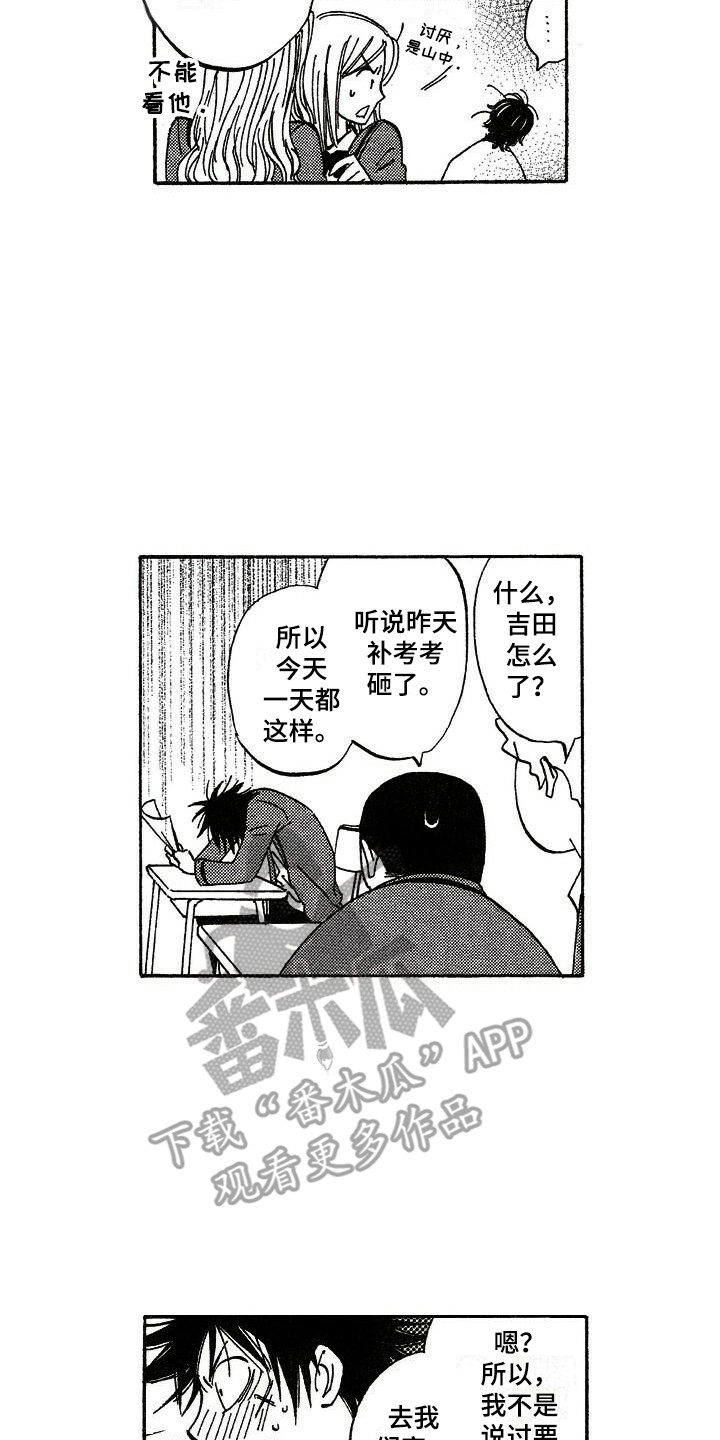 第15章：亲切1
