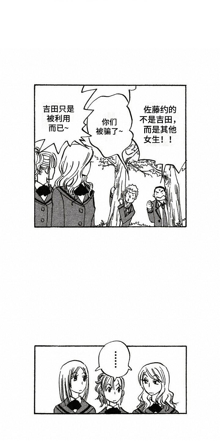 第1章：人气3