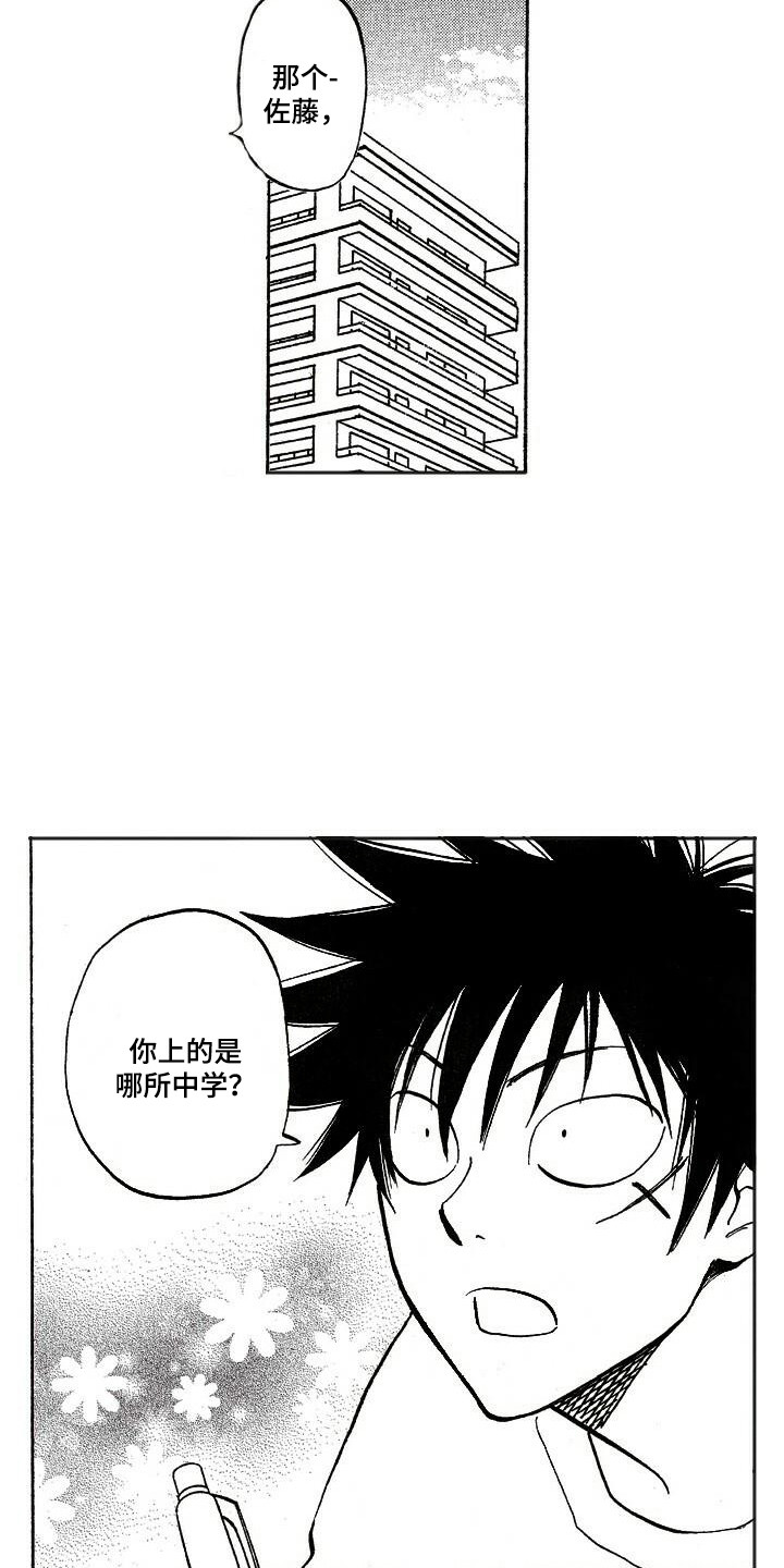 第15章：亲切3