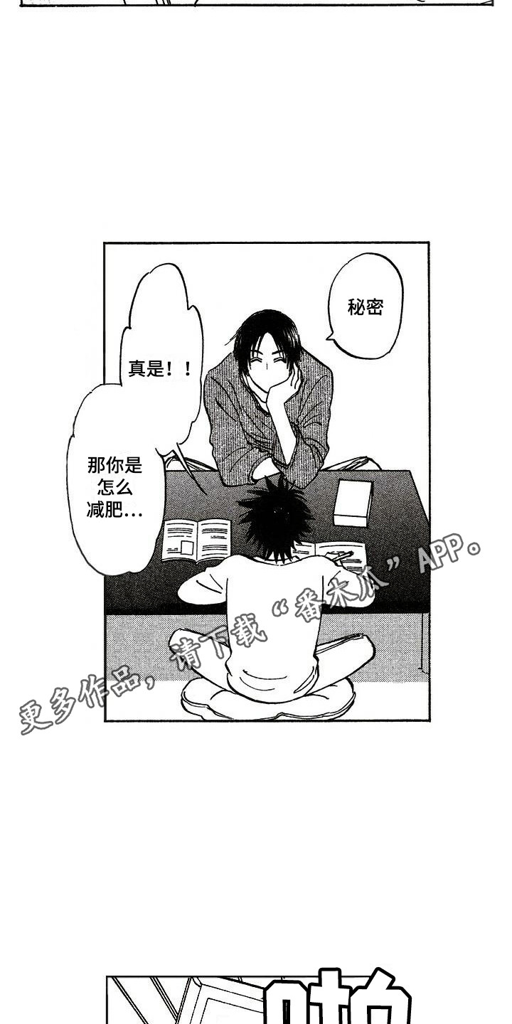 第15章：亲切4