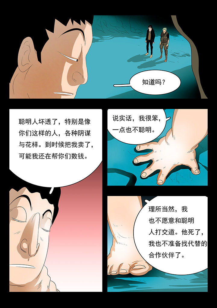 第12章：0