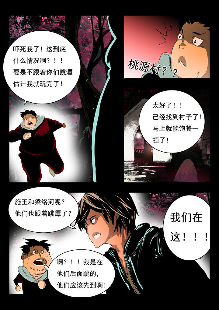 第6章：4