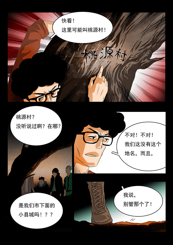 第3章：4