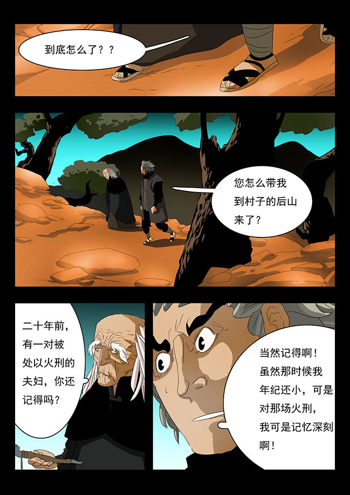 第11章：2