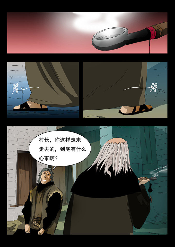 第11章：0
