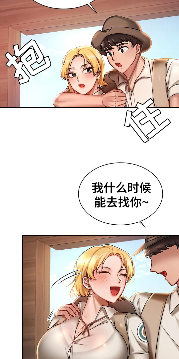 第10章：比较2