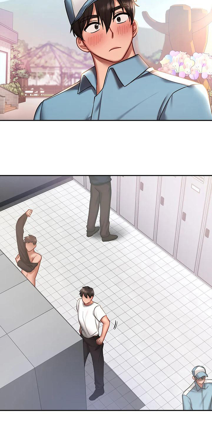 第11章：驱逐1