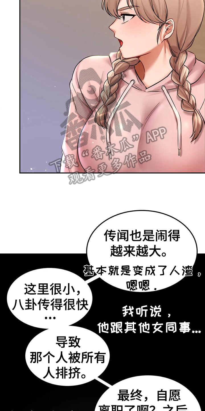 第9章：忠告3