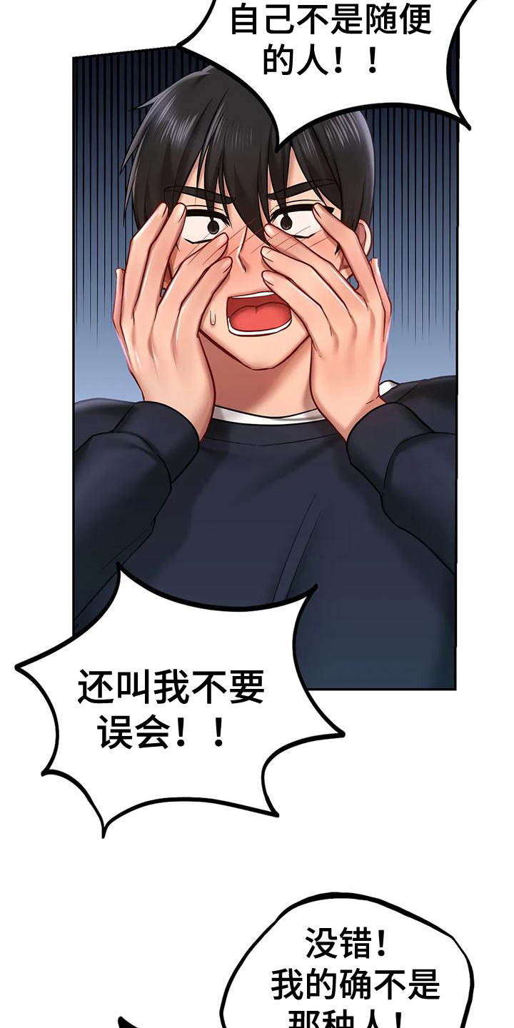第14章：喜好2