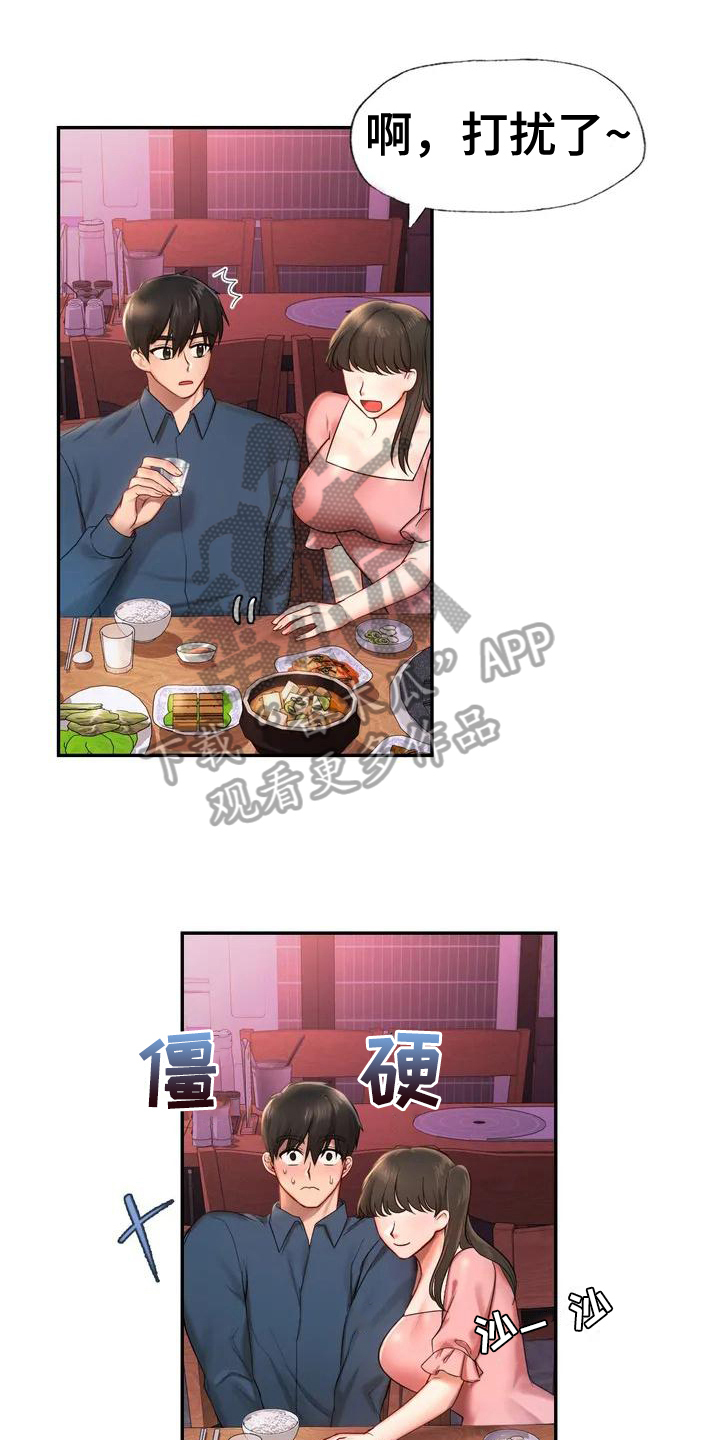第4章：离场0