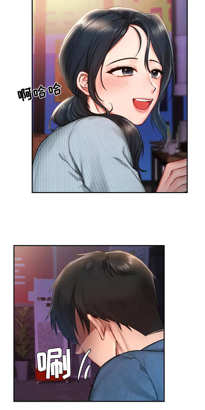 第4章：离场3