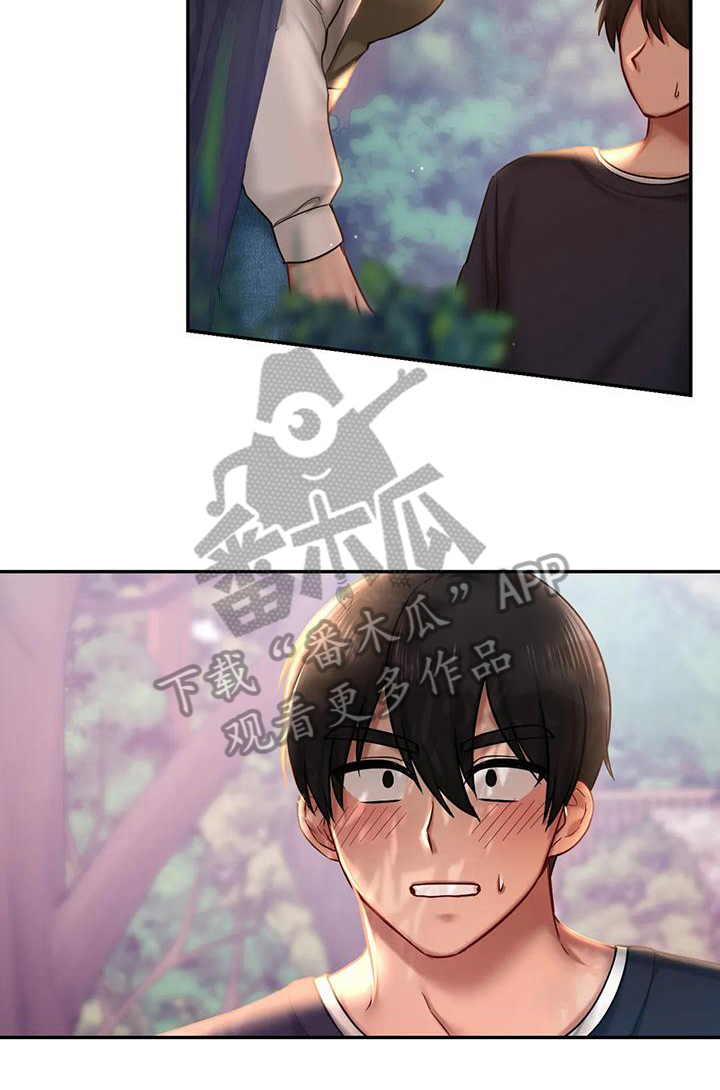 第14章：喜好0