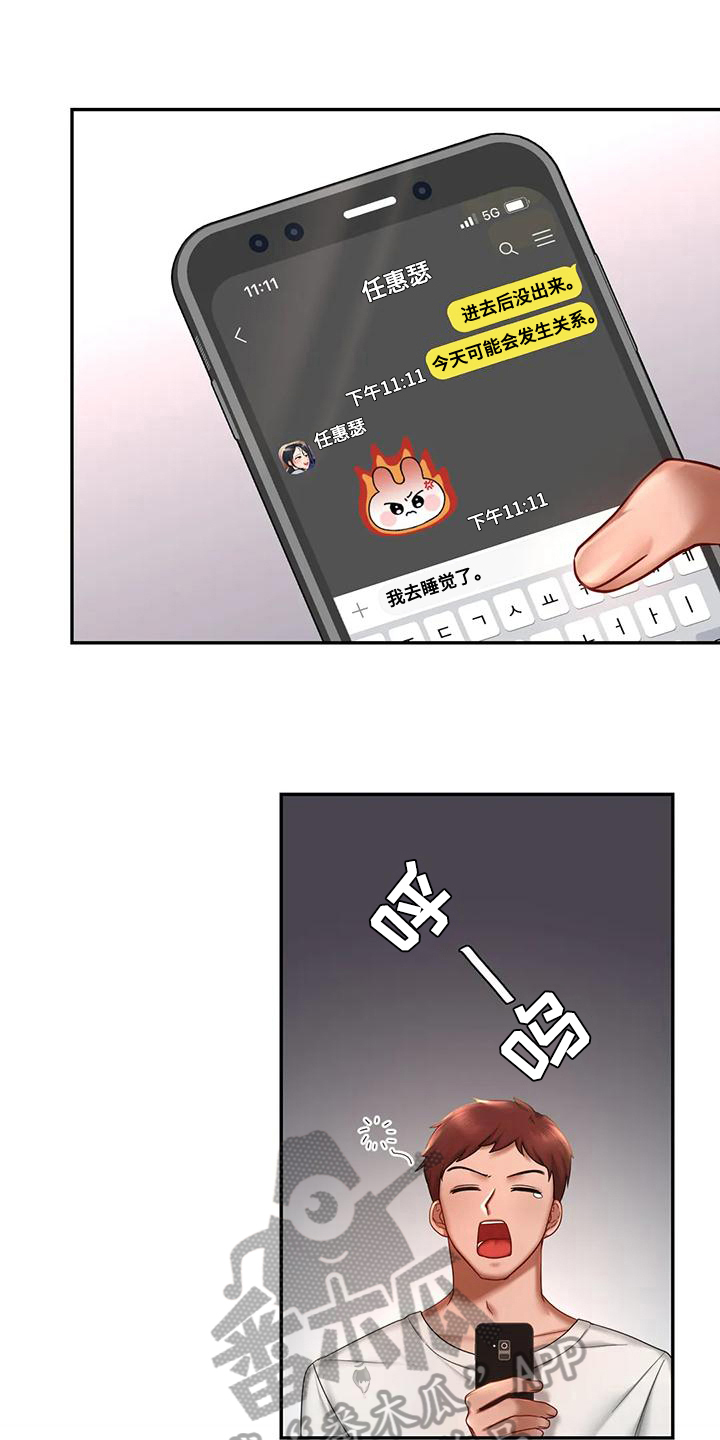 第13章：有约0
