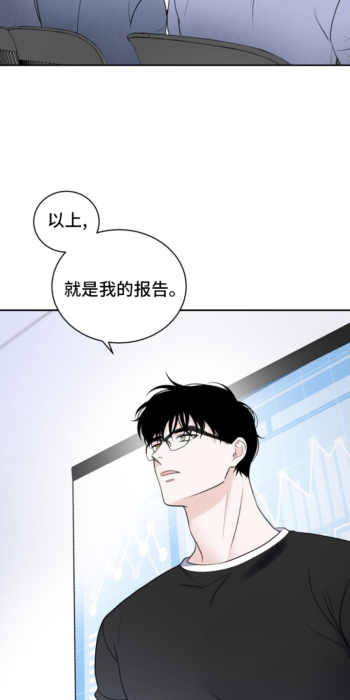 第30章：危机4