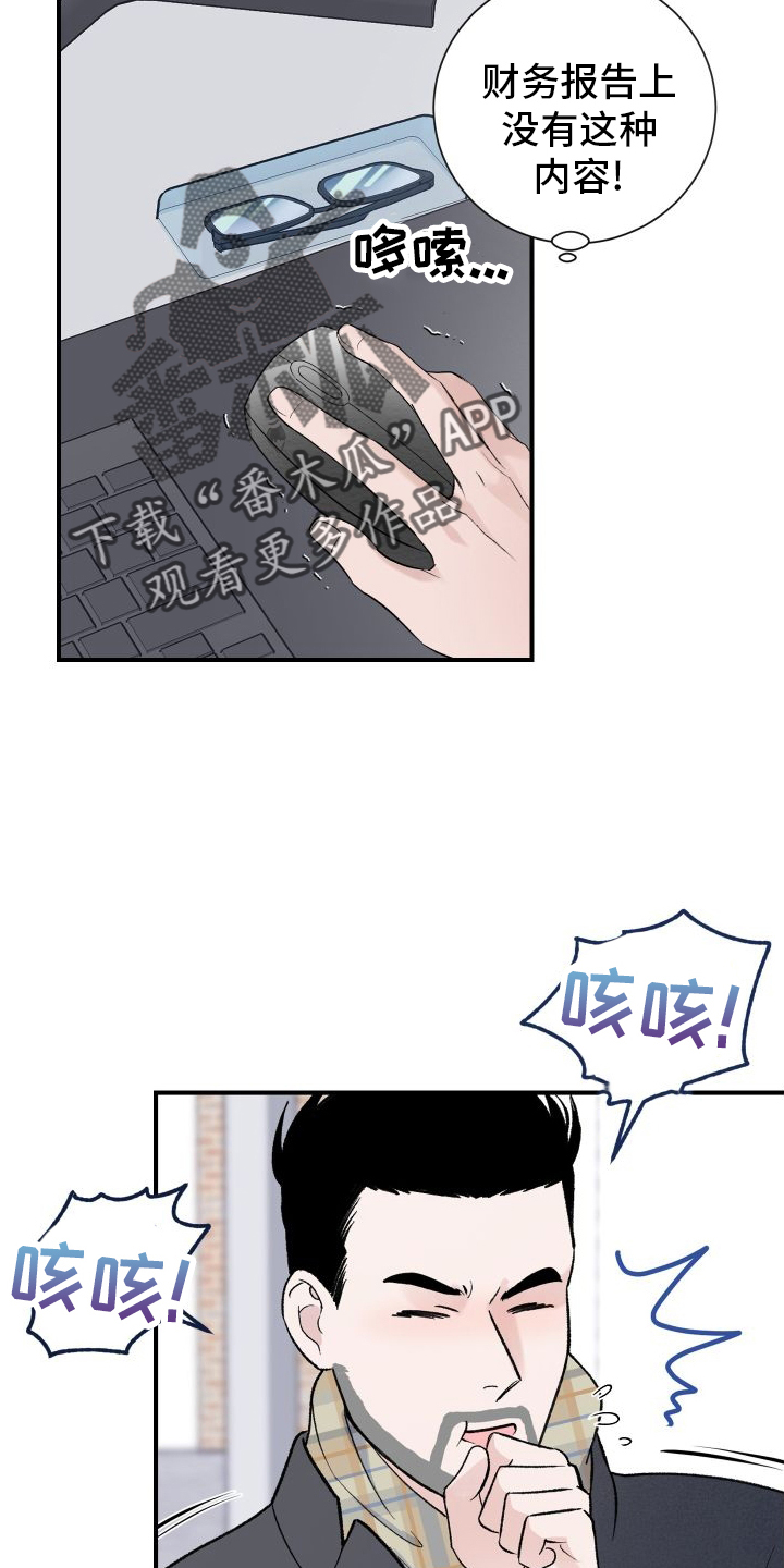 第29章：破产1
