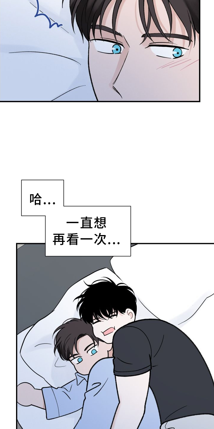 第32章：共枕0
