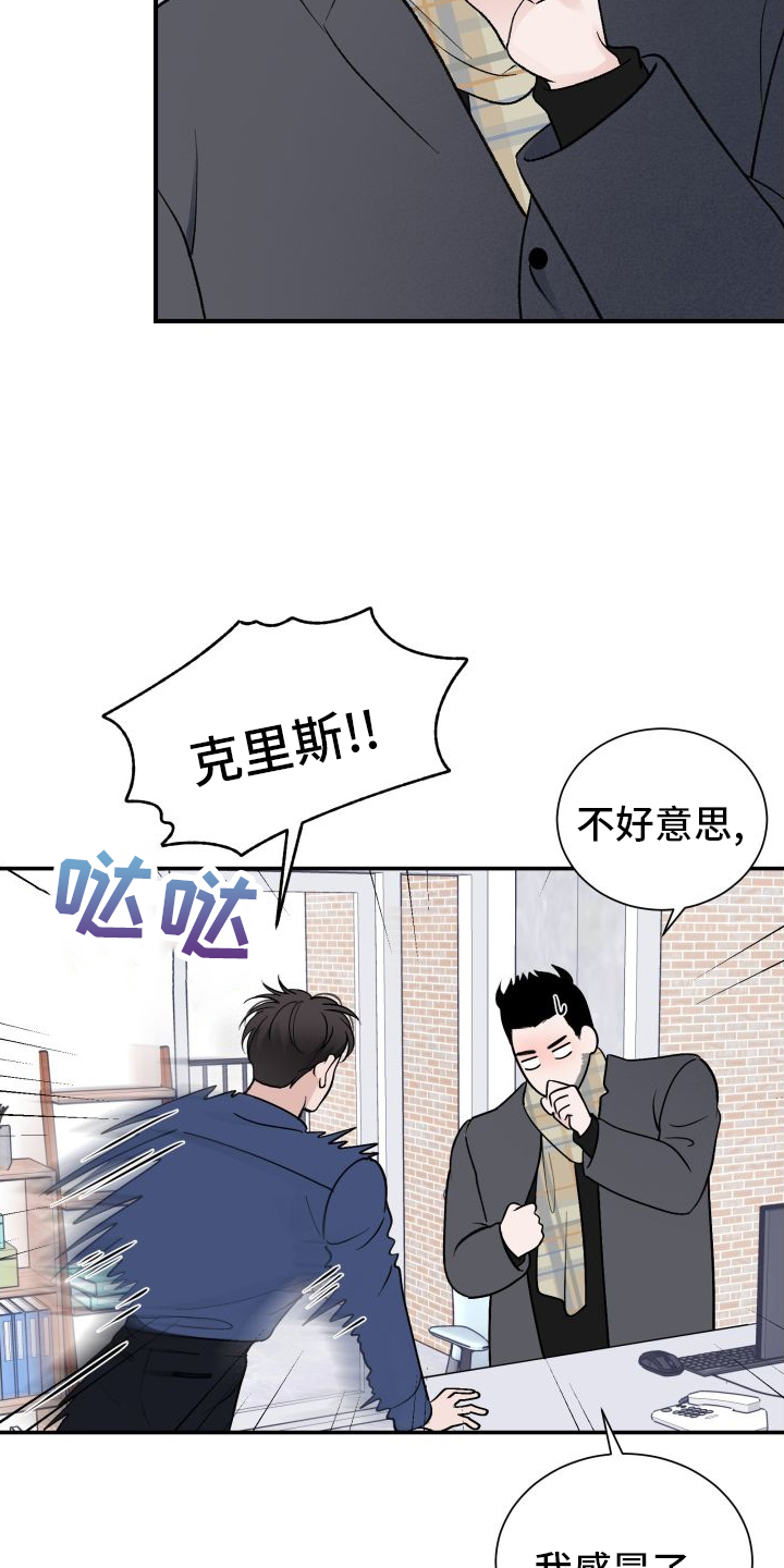 第29章：破产2
