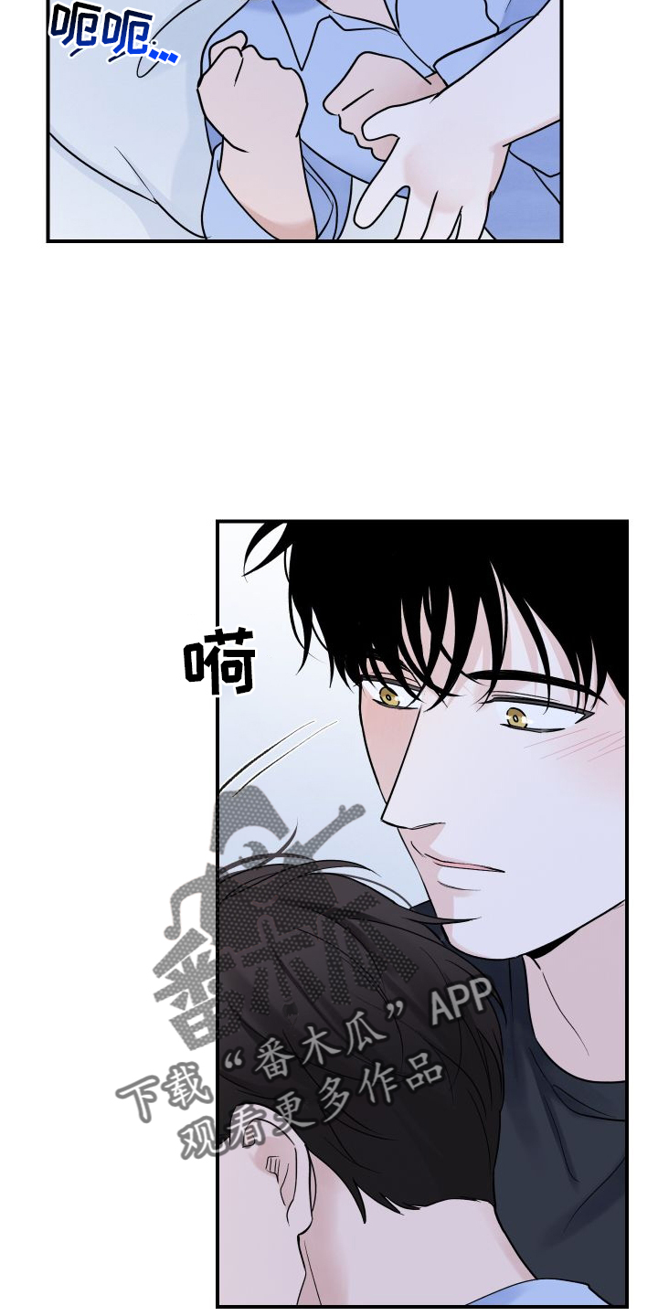 第32章：共枕3