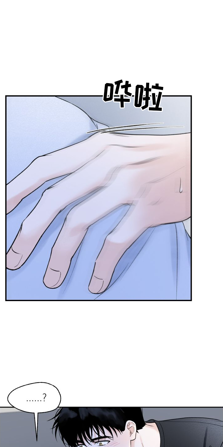 第32章：共枕4