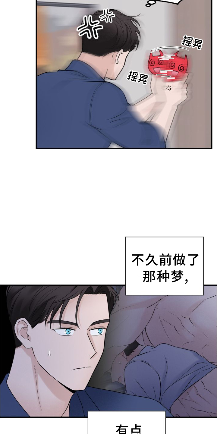 第31章：思考2